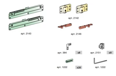 Комплект фурнитуры для 1 фасада до 20 кг (алюминиевый/накладной) с доводчиками Комплект фурнитуры для 1 фасада до 20 кг (алюминиевый/накладной) с доводчиками