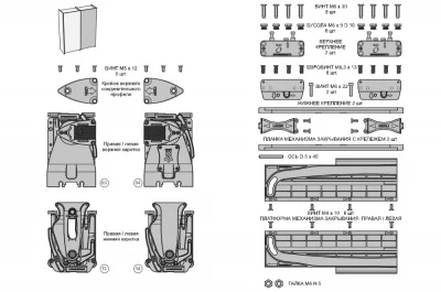 Plano Комплект фурнитуры для правой двери