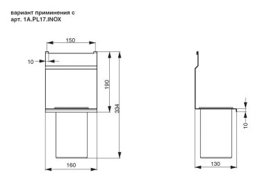 Держатель для 1-го стакана, 160х130х180мм, отделка белый бархат (матовый)