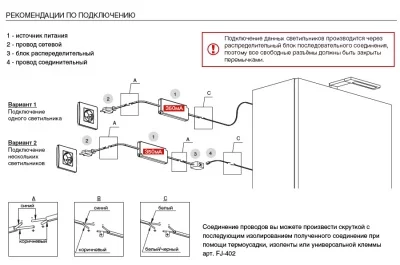 Светильник LED Verso (левый), 3W/350мА, 4000K, отделка хром глянец