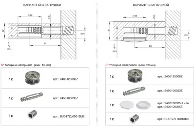 Шток М6/33 для стяжки червячной d.25мм, отделка цинк