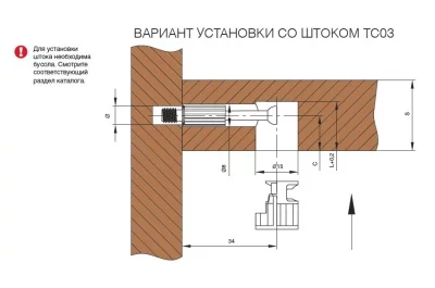 Шток с резьбой М6 с пластиковой втулкой для стяжки эксцентриковой, отделка цинк (за 100 штук)