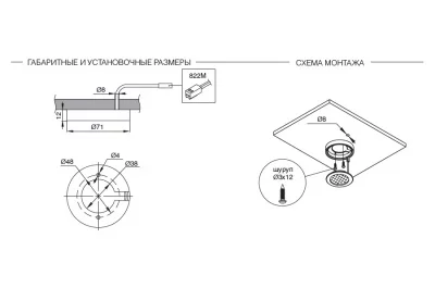 Комплект из 4-х светильников LED Metris V12 SP, 3050-3250K, отделка никель глянец