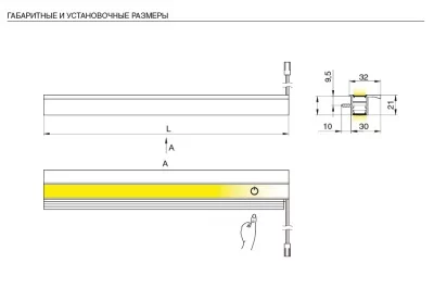 Светильник LED Accept 2, 864 мм, 15W, 6000K, алюминий