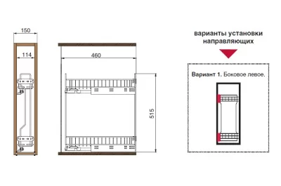 Trend Сетка в базу 150 выдвижная с доводчиком, отделка хром