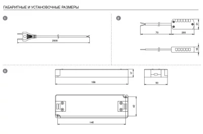 Комплект источника питания 30Вт, 200-240В/12В с блоком распределительным и проводом сетевым