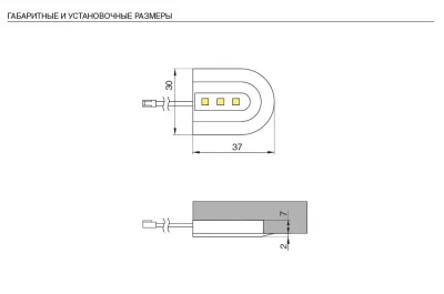 Светильник LED RaggioM 4.5, 0.2W/12V, 4500K, под алюминий