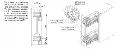 Boyard: Бутылочница в верхнюю базу 150 мм, правая KR35/1/3/150/R