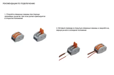 Клемма универсальная 2x0,08-4/2,5 mm2