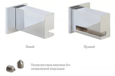 Менсолодержатель хром глянец (правый+левый)