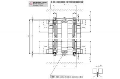 Concepta 30 Профиль-соединитель 110мм для 2-х дверей шириной до 900мм