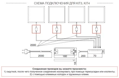 Комплект из 3-х светильников LED Matrix 150х150, 5700K, отделка белый