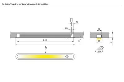 Светильник LED Fondo Motion, 760 мм, 6W, 6000K, алюминий