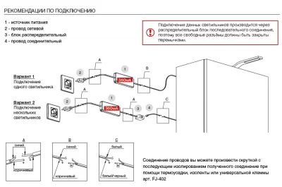 Светильник LED Aria, 3W/350мА, 4000K, отделка хром глянец