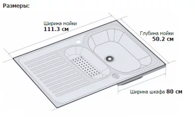 Schock: 700242 Мойка Genius 90С Cristalite, Цвет: лунный камень