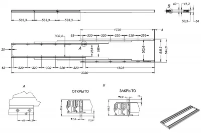 Система LUNCH TOP