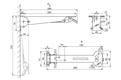 Менсолодержатель складной с фиксатором, L=280мм, отделка белая