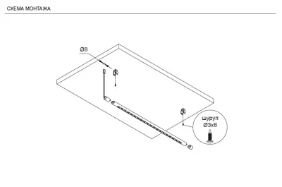 Светильник LED Profile Tube, 1.68W, 6000K, отделка алюминий
