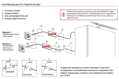 Светильник LED Verso , 6W/350мА, 4000K, отделка хром глянец
