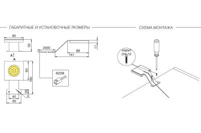 Комплект из 1-го светильника LED Quadro S, 4500K, отделка акрил матовый/алюминий