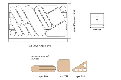 Ёмкость в базу 900 для столовых приборов, цвет белый RAL9010
