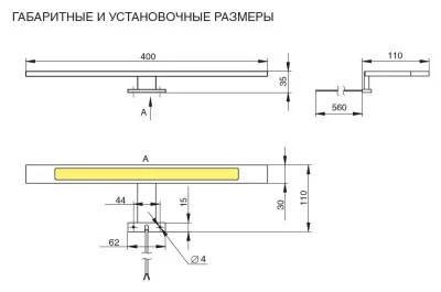 Светильник LED Verso , 6W/350мА, 4000K, отделка хром глянец