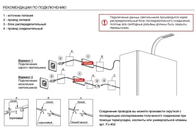Светильник LED Nube, 3W/350мА, 4000K, отделка хром глянец