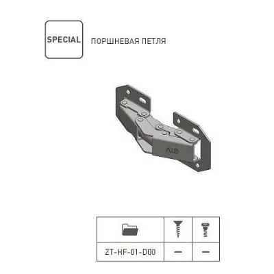 GTV: Петля поршневая 35мм ZT-HF-01-D00