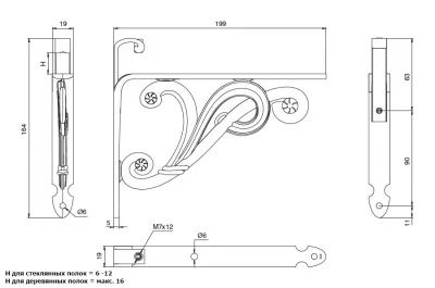 Менсолодержатель Vanitosa B, отделка хром глянец