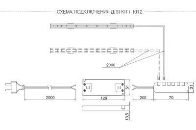 Комплект из 1-го светильника LED Orlo, 850мм, 5000K, отделка серая