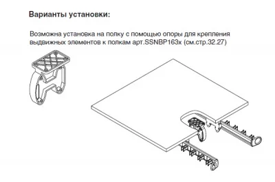 Выдвижной держатель для ремней, отделка алюминий полированный + транспарент