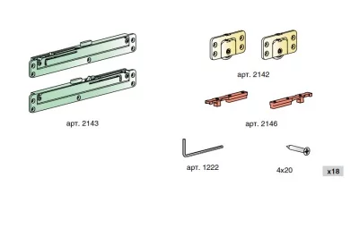 Комплект фурнитуры для 1 фасада до 20 кг (глухой/вкладной) с доводчиками Комплект фурнитуры для 1 фасада до 20 кг (глухой/вкладной) с доводчиками