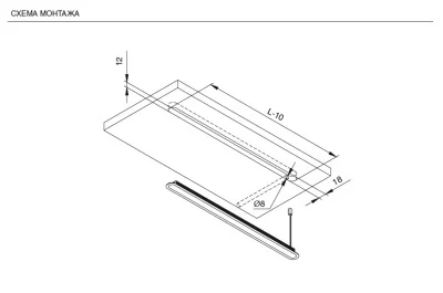 Светильник LED Fondo Touch, 760 мм, 6W, 6000K, отделка алюминий