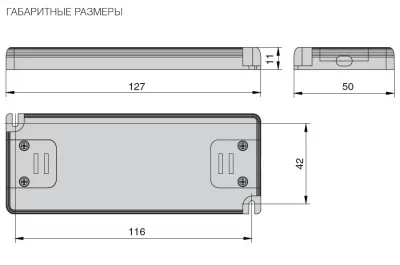 Источник питания 12W, 200-240V/350mA: SNP12-350IF Источник питания 12W, 200-240V/350mA: SNP12-350IF