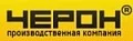 Черон Черон