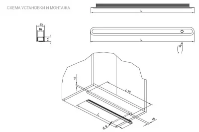 Светильник LED Fondo Touch, 1000 мм, 5.8W, 6000K, отделка алюминий Светильник LED Fondo Touch, 1000 мм, 5.8W, 6000K, отделка алюминий
