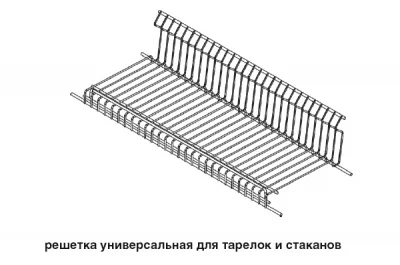 Сушка 1-уровневая в базу 600/16, отделка сталь, поддон сталь