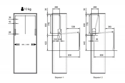 Лифт для одежды, отделка белая + никель