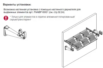 Рамка выдвижная под лотки для обуви, 570-1000мм, отделка алюминий полированный + транспарент