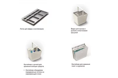 Система хранения в базу 900 (2 ведра + 2 контейнера), отделка орион серый