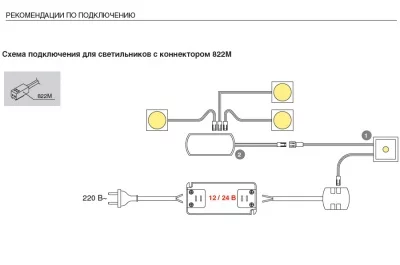 Выключатель с диммером Touch ME FW, 30 Вт/12В, 60 Вт/24В, отделка под алюминий