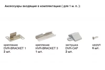 Токопроводящий рельс Monorail,(бухта 20м), в комплекте с клипсами и заглушками, отделка серая