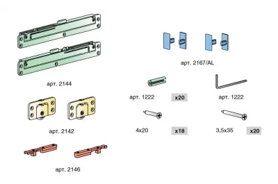 Комплект фурнитуры для 1 фасада до 40 кг (глухой/накладной) с доводчиками