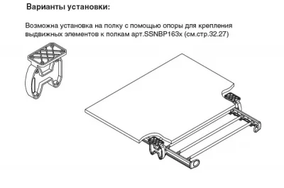 Рамка выдвижная с держателями для брюк, 570-1000мм, отделка алюминий полированный + транспарент