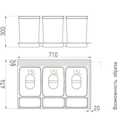 GTV: Комплект вёдер МУЛЬТИНО 800 3х15L+3 ёмкости, антрацит: PB-91634100B5V-A