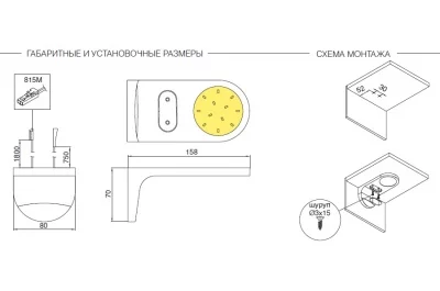 Комплект из 3-х светильников LED Angolo, 6500K, отделка серебро матовое