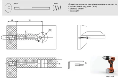 Стяжка каркаса UT Midi ST6x90мм, отделка цинк