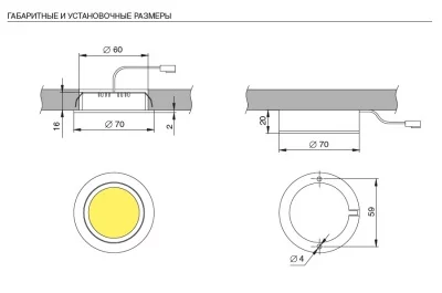 Светильник LED Luna 1, 3W/350мА, 3200K, отделка алюминий
