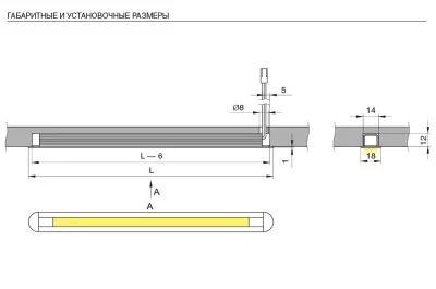 Светильник LED Strip, 820 мм, 2.5W, 6000K, отделка алюминий