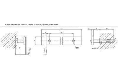 Рейлинг 600мм, серебро античное